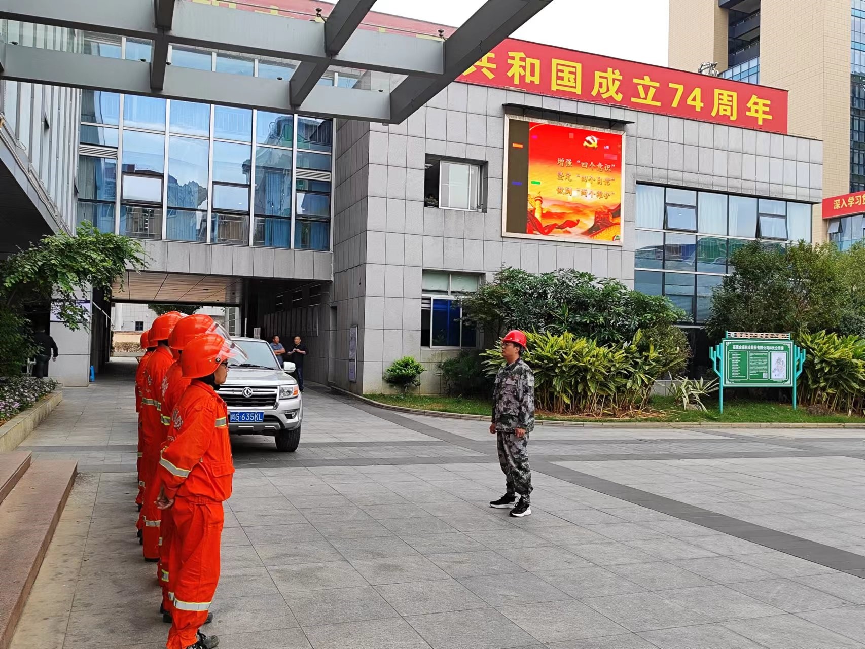 悠悠森林情，寸寸防火心
