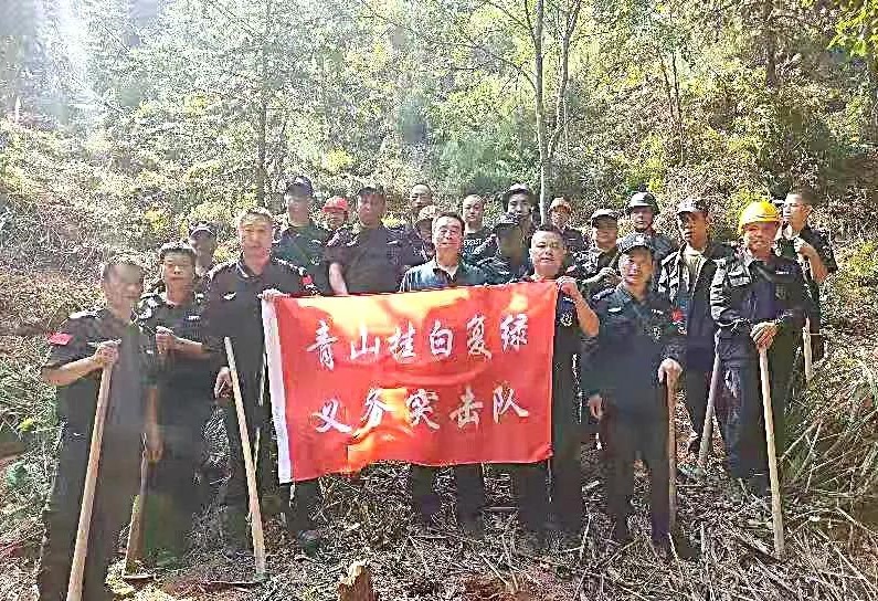 干好每一天|青山掛白我復(fù)綠，無私奉獻金森人——資源保護部義務(wù)突擊隊工作記實