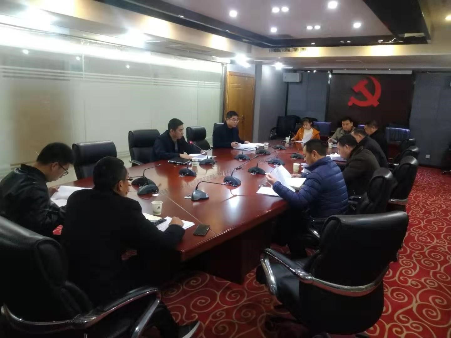金森公司黨總支召開“不忘初心、牢記使命”專題組織生活會(huì)