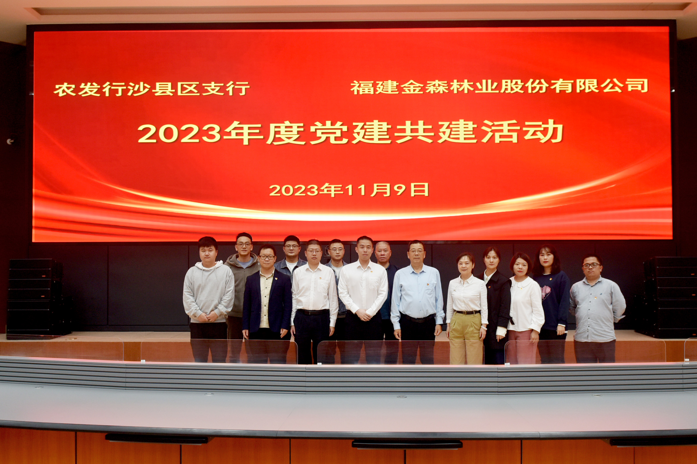 【主題教育·我學(xué)榜樣思奮進(jìn)】攜手同心筑堡壘，共建互聯(lián)促發(fā)展